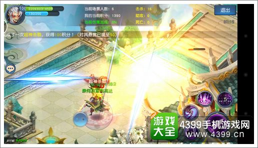 帝尊全新资料片隆重开启