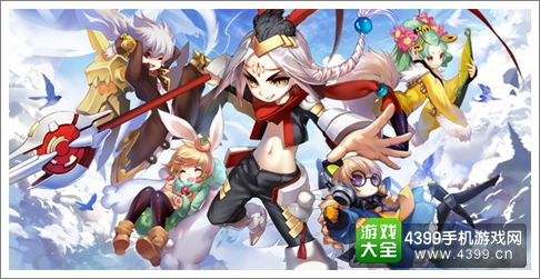 仙界GO