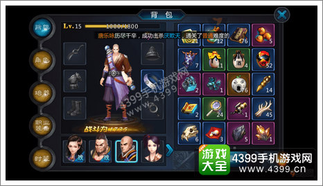 盗墓OL攻略