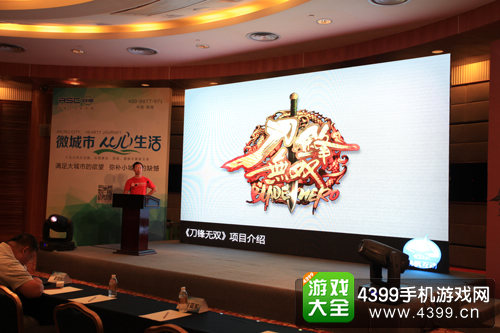 刀锋无双