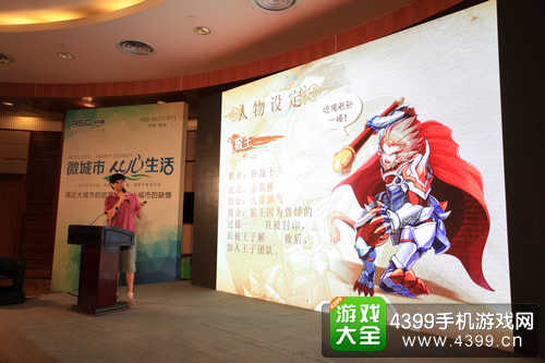 产品交易会