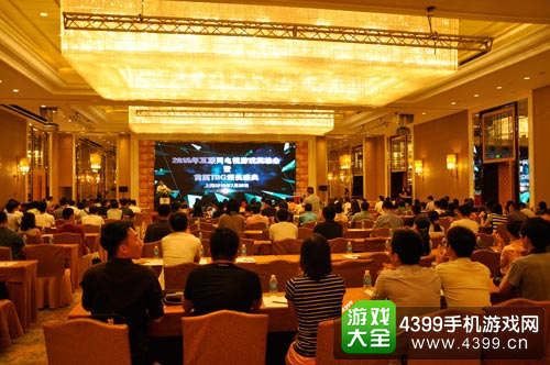 TBG大赛颁奖典礼