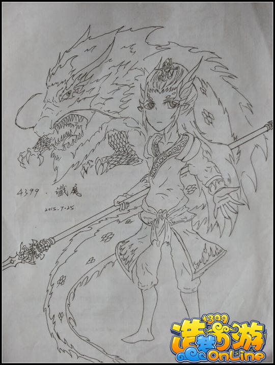 洪荒大劫篇手绘白龙-4399谶魔