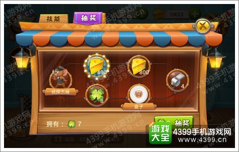 猫和老鼠官方手游抽奖技巧