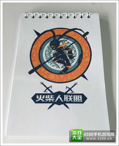 火柴人联盟笔记本
