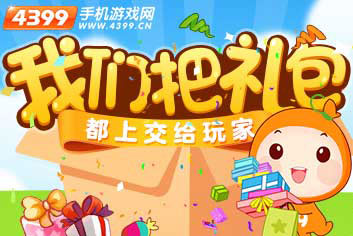 不良人手游暑假礼包活动