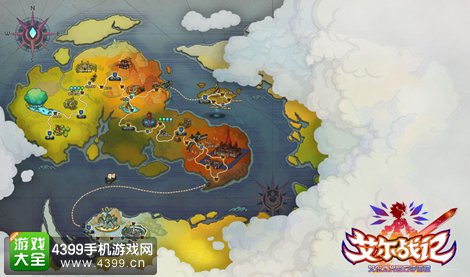 艾尔战记