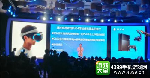 一切为了玩家 索尼PlayStation29日中国发布会总结