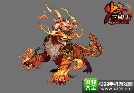 少年三国志燎原虎