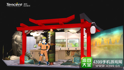 火影忍者互动体验区