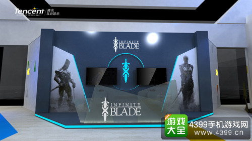 Infinity Blade:Saga互动体验区