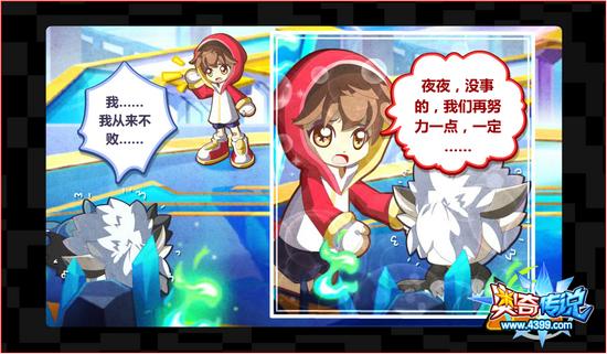奥奇传说夜无忧王之光辉 夜夜被打击
