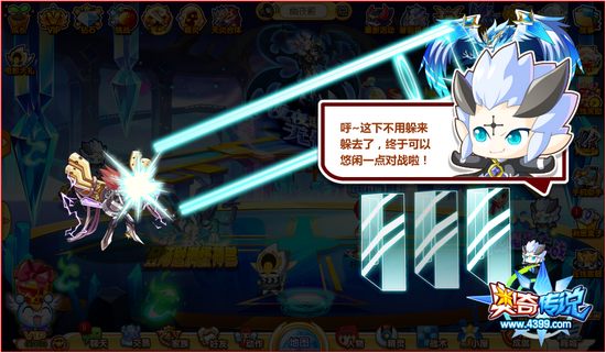 奥奇传说夜无忧王之光辉 设护盾