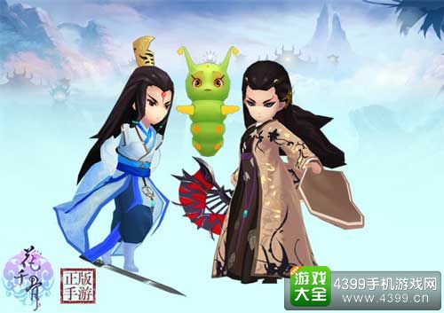 花千骨手游新版