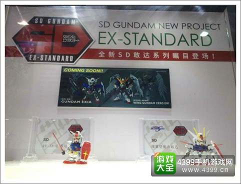《敢达决战》惊艳登陆ChinaJoy 全新模式助阵
