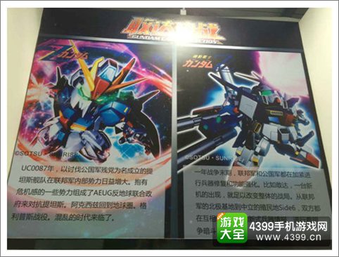 《敢达决战》惊艳登陆ChinaJoy 全新模式助阵