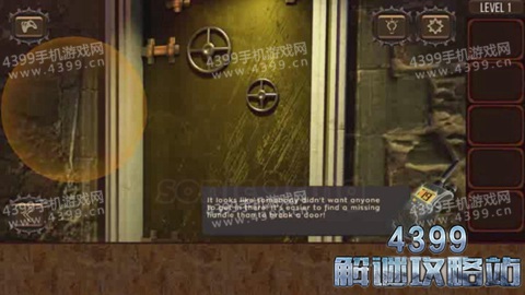 末日逃脱第1关攻略