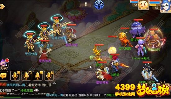 梦幻西游手游瑶池盛宴攻略
