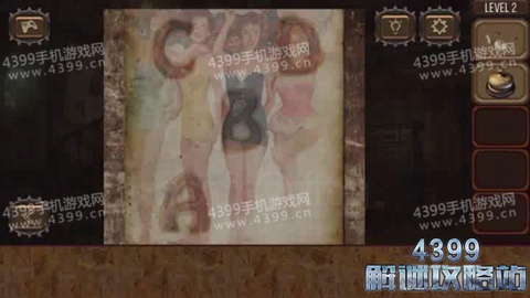 末日逃脱第2关攻略