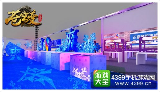 苍穹变手游霸气ChinaJoy现场送礼