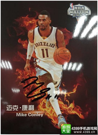 MBA梦之队2