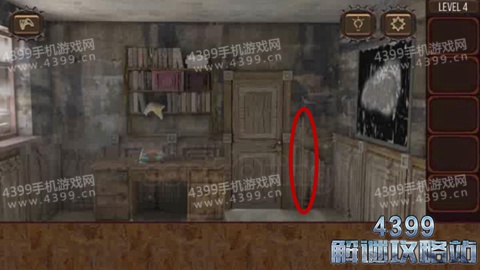末日逃脱第4关攻略