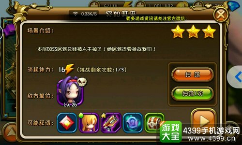 剑舞者们绝剑攻略