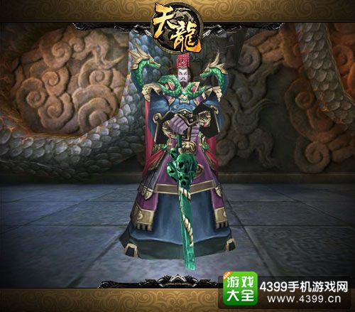 天龙八部3D攻略