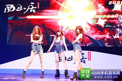 西山居CJshowgirl
