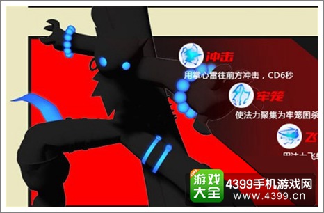 火柴人联盟流浪