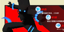 火柴人联盟流浪技能详解 流浪技能怎么用