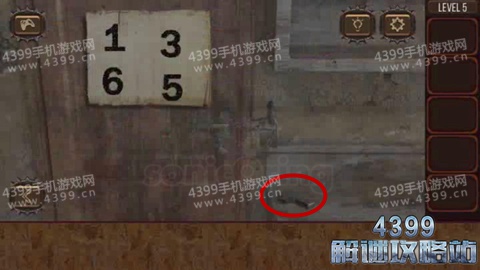 末日逃脱第5关攻略
