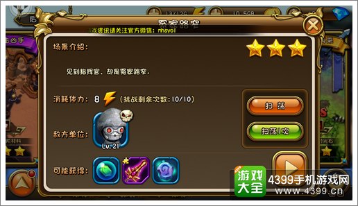 剑舞者们黑枪攻略