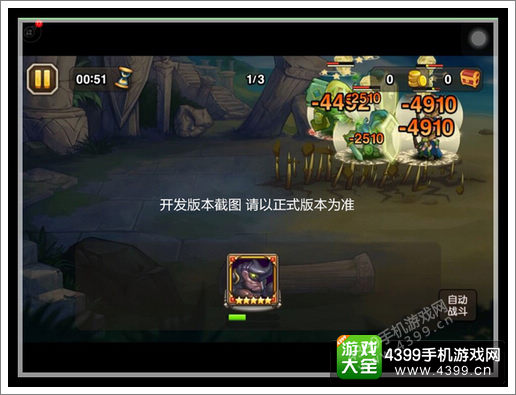 刀塔传奇沙王技能
