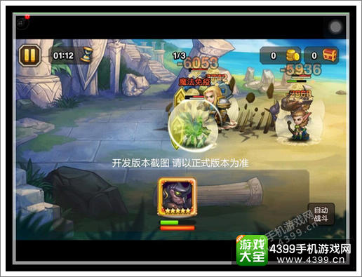 刀塔传奇沙王