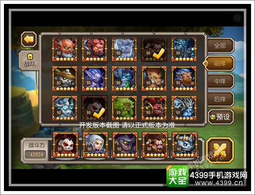 刀塔传奇沙王