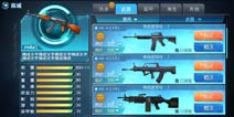 枪战英雄钻石获得方法有哪些 钻石如何获得