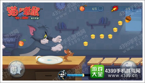猫和老鼠官方手游三星通关技巧