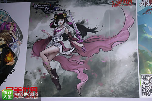 完美世界手游集体亮相2015ChinaJoy 