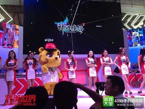 射雕英雄传3D
