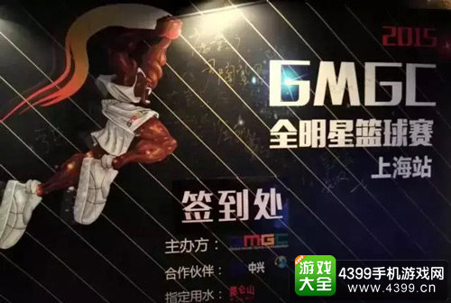 GMGC夏日么么茶活动
