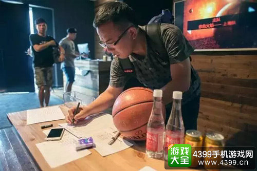 全明星篮球赛签到