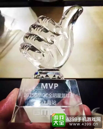 MVP奖杯