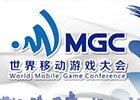 WMGC大会7月31日圆桌会议第二场：如何在游戏领域创业