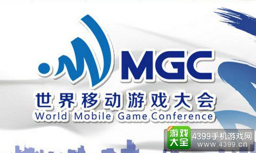 圆桌会议第二场