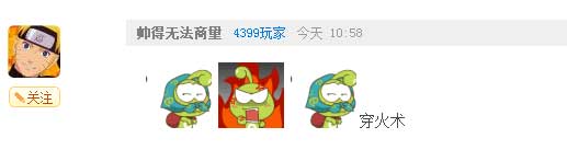 >奥奇传说瞧瞧那些有趣的评论（五） 表情