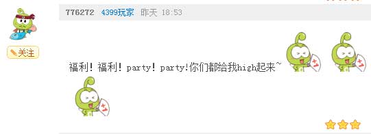 >奥奇传说瞧瞧那些有趣的评论（五） 活动