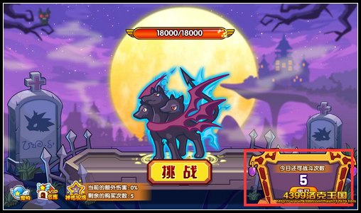 洛克王国诅咒狼灵怎么得 在哪抓