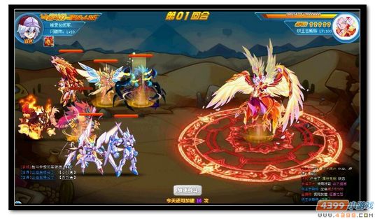 魔神世纪炽王吉斯特进化第二关