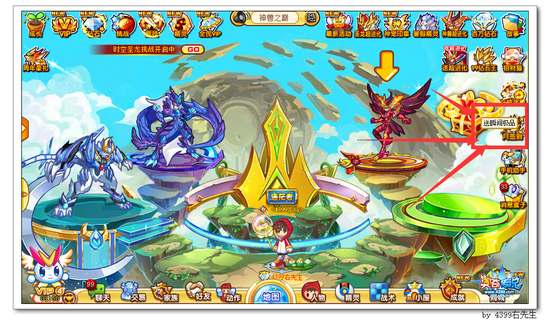 奥奇传说月签到送上古天尊 瞬间极品